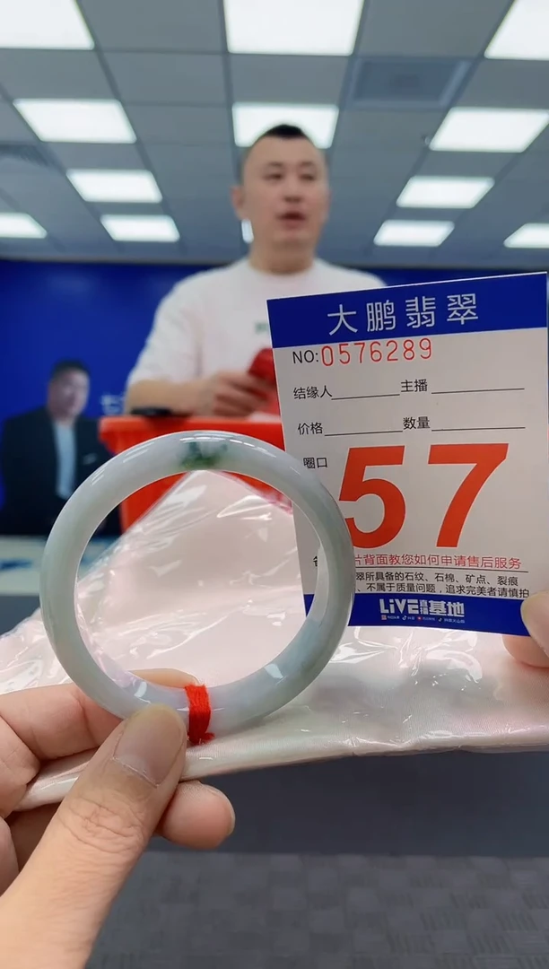 未镶嵌手镯翡翠AAAAAAAAAA