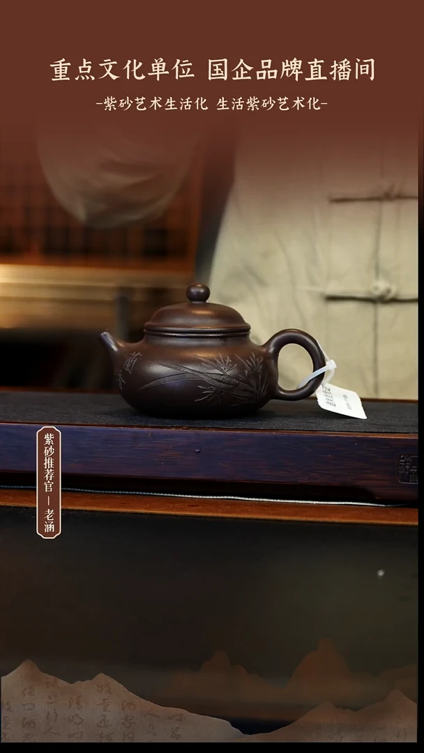 茶壶紫砂1.1原矿紫砂壶14