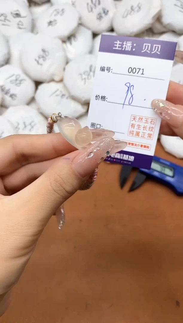 玛瑙/玉髓手链未镶嵌0071手绳