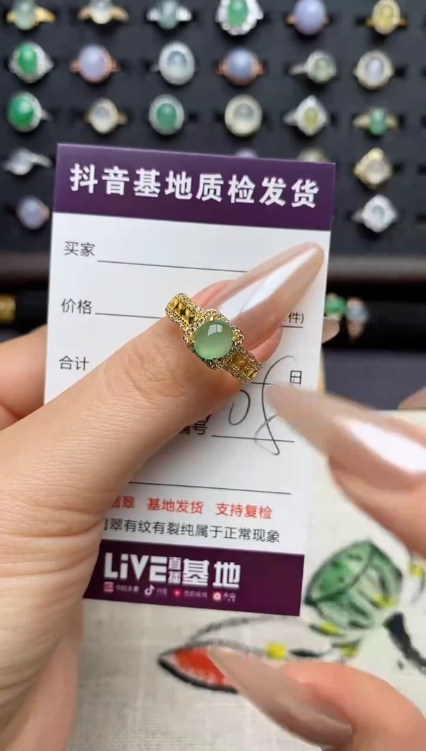 银S925镶嵌戒指翡翠.