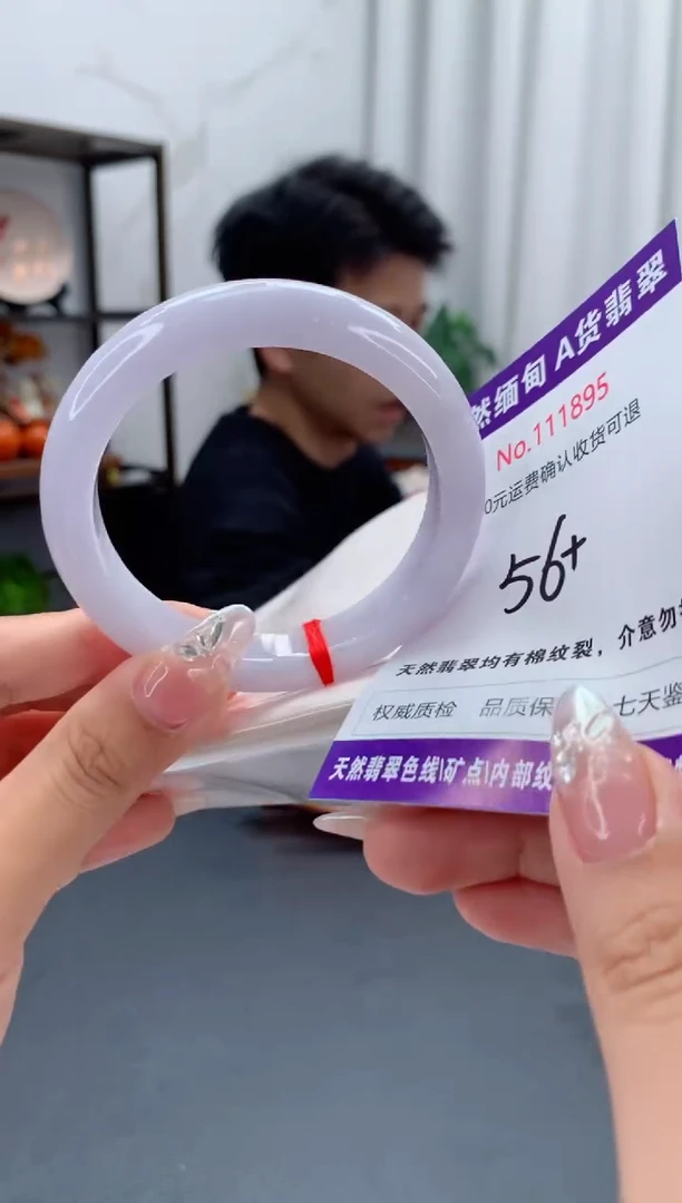 未镶嵌手镯翡翠天然缅甸A货翡翠