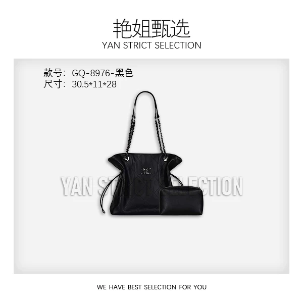 【艳姐甄选】GQ-8976-黑色-轻奢时尚百搭新款女包