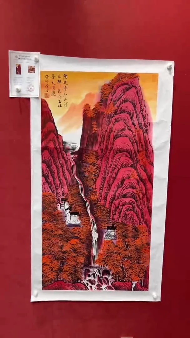 国画老师创作作品  6