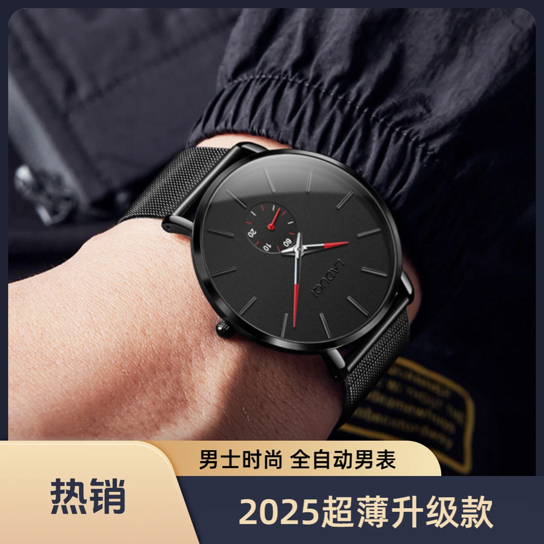 【热卖升级】2025新款男士多功能机芯全自动高档男士手表男表