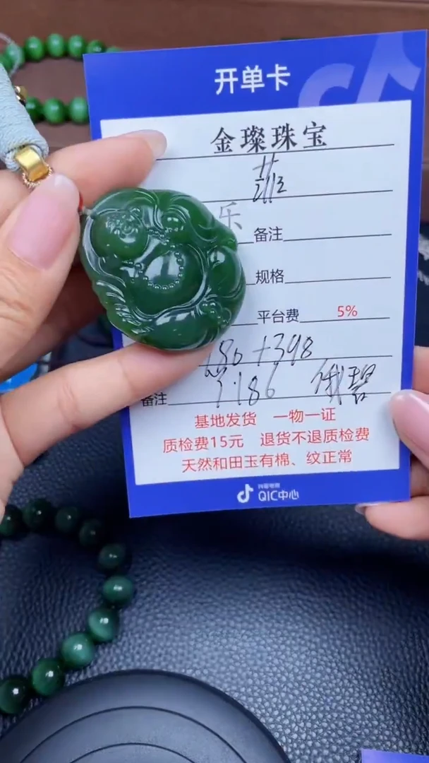 颈饰未镶嵌和田玉菲**啊Y186