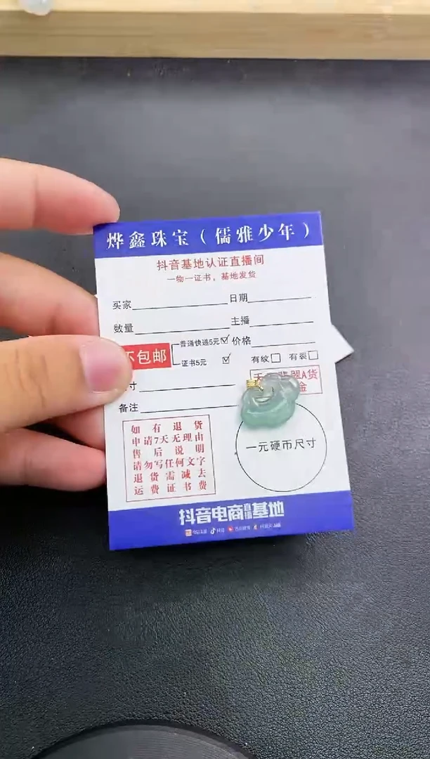 颈饰18K金镶嵌翡翠天然翡翠A货赠皮绳