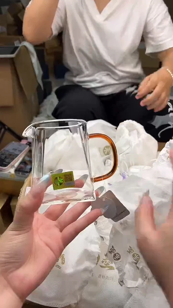 禾墨清源琥珀色