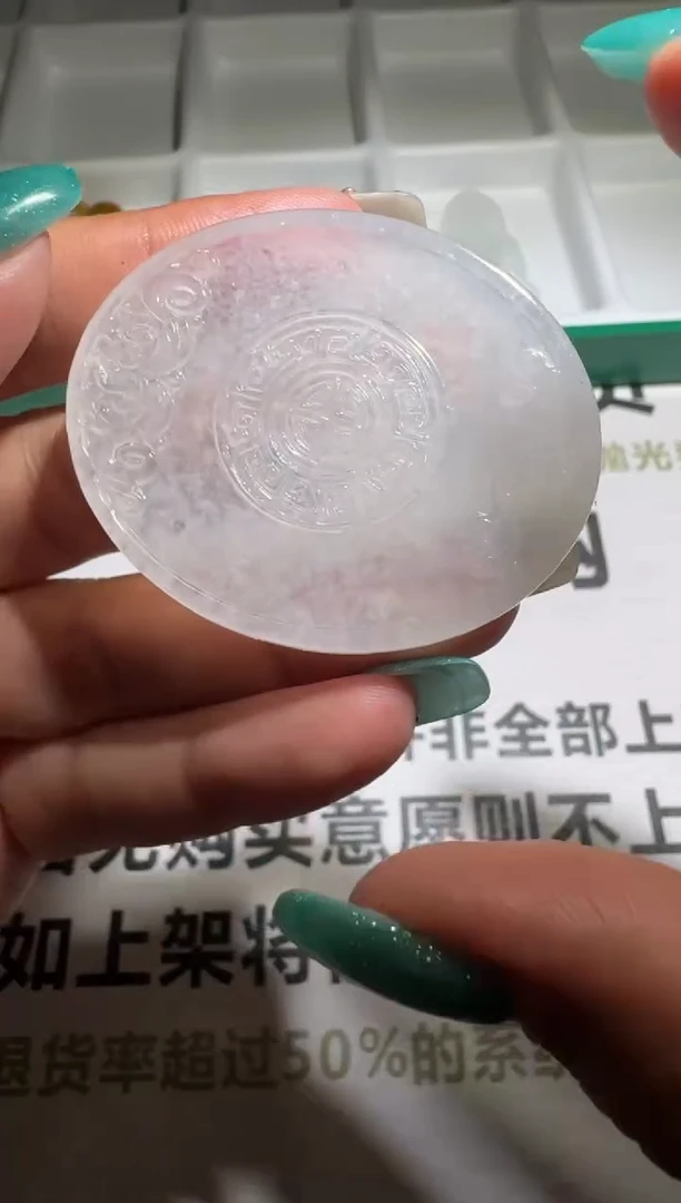 未镶嵌定制翡翠-毛货-不退不换-