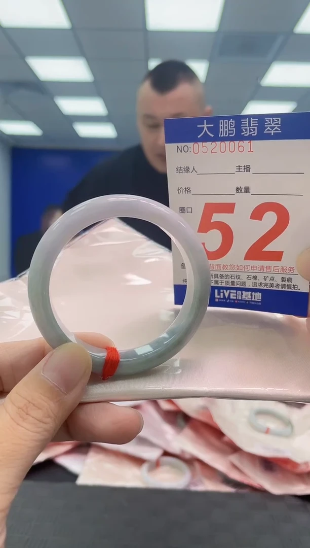 翡翠手镯未镶嵌AAAA1AAAAAA