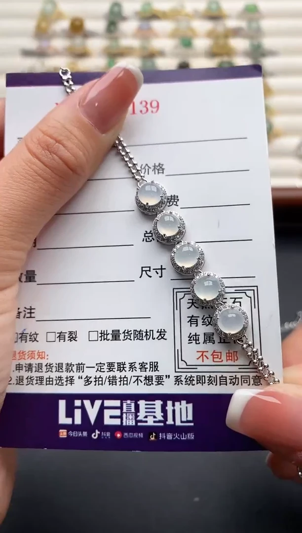银S925镶嵌戒指翡翠666666+1
