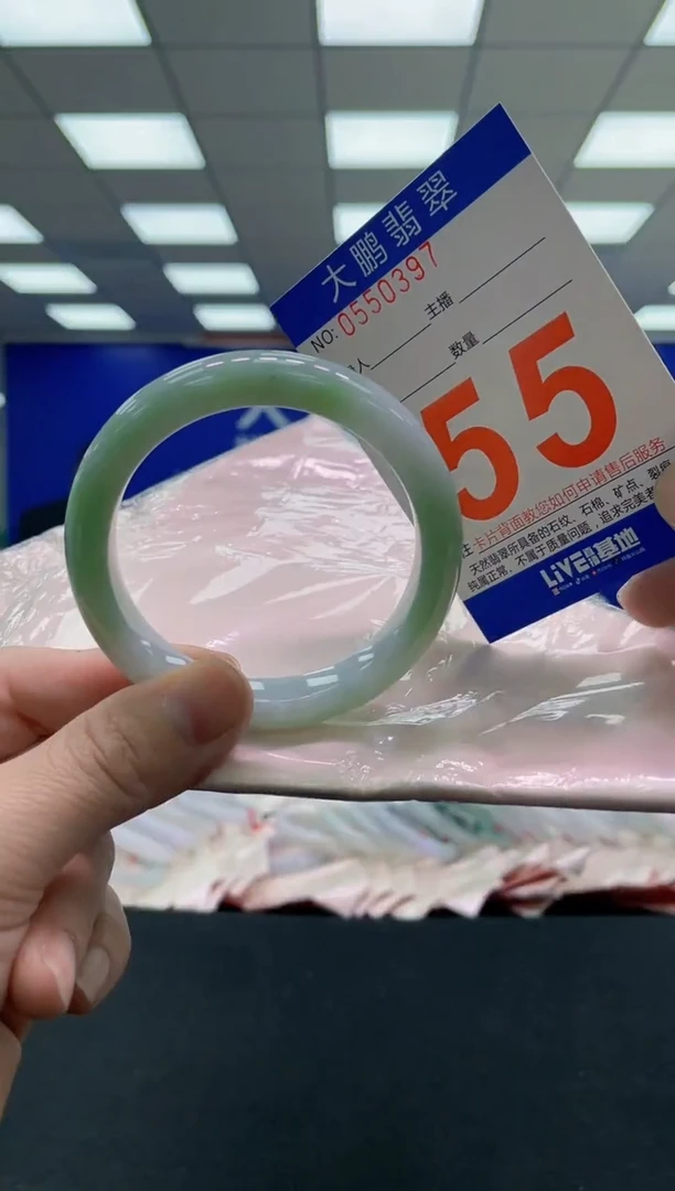 未镶嵌手镯翡翠AAAAAAAAAA