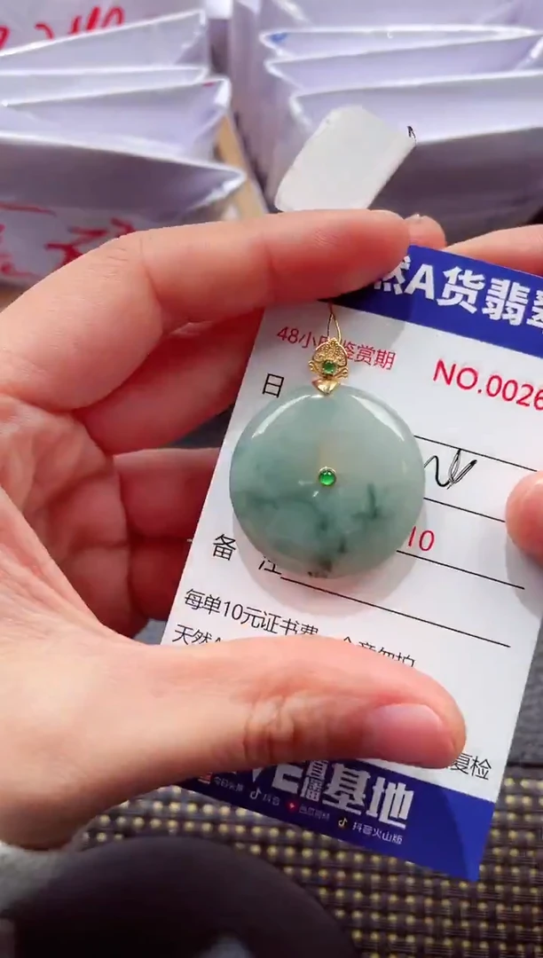 18K金镶嵌挂件翡翠888886666