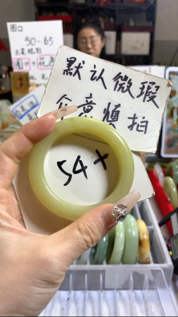 未镶嵌岫玉手镯14