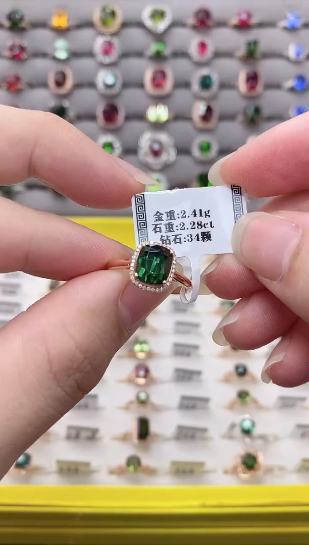 18K金镶嵌戒指碧玺2.28