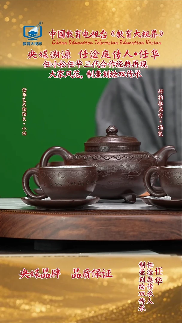 宜兴原矿高端紫砂姹紫嫣红400cc