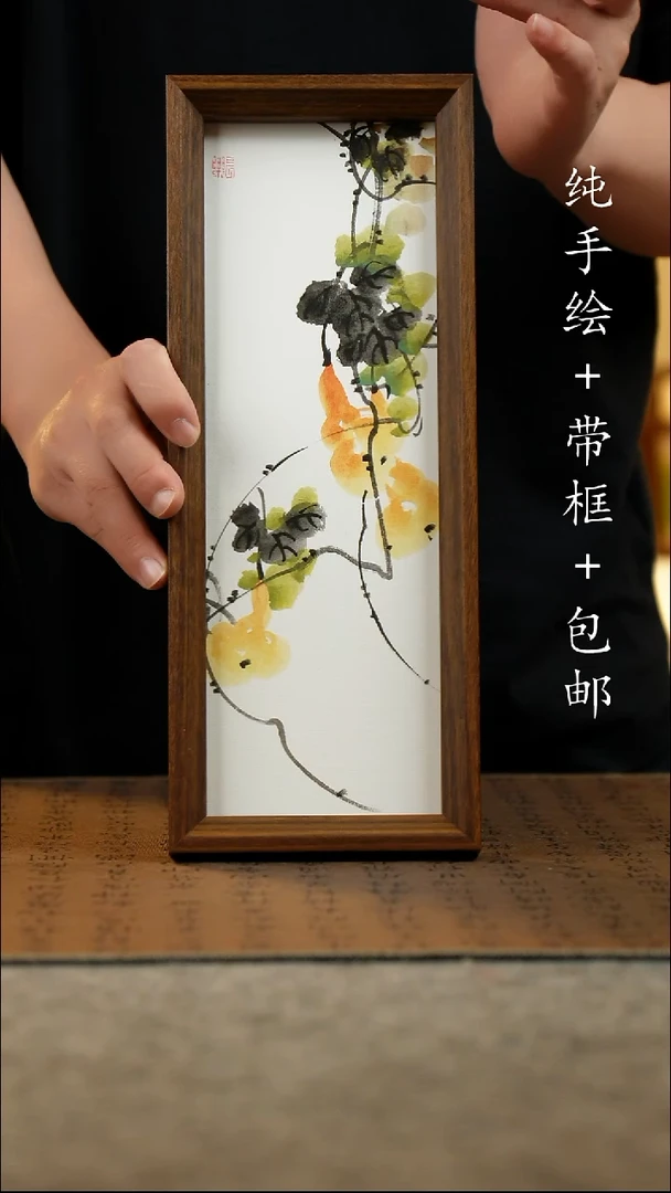 国画12.5*31.5原创国风国画