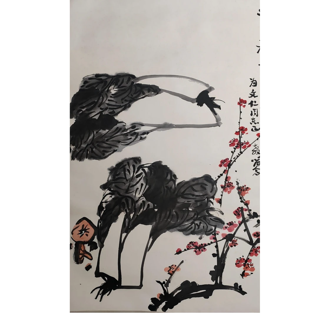 LOT.2076 《百财图》100*68cm 纸本设色立轴