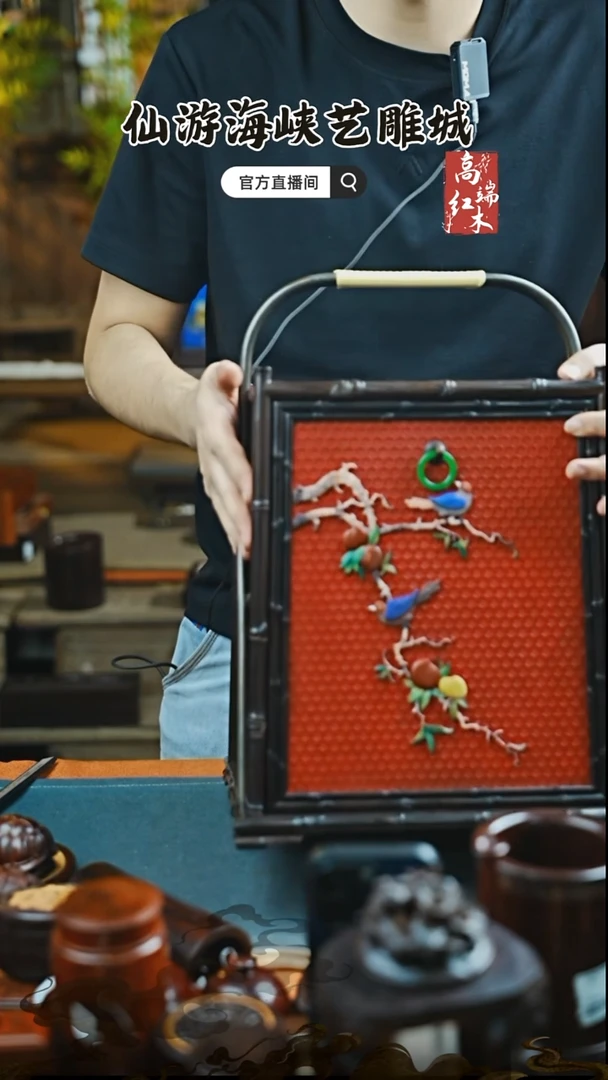 红酸枝木类端景台大红酸枝百宝柜