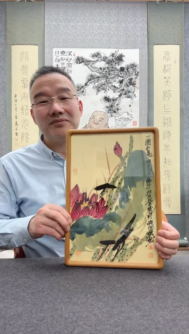 【闪购商品】书法邱明华