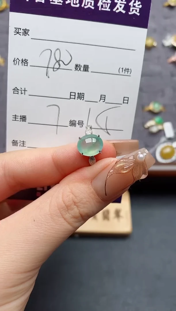 银S925镶嵌戒指翡翠周**态.