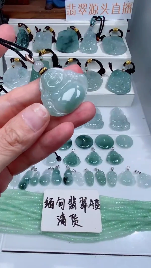 颈饰未镶嵌翡翠吊坠