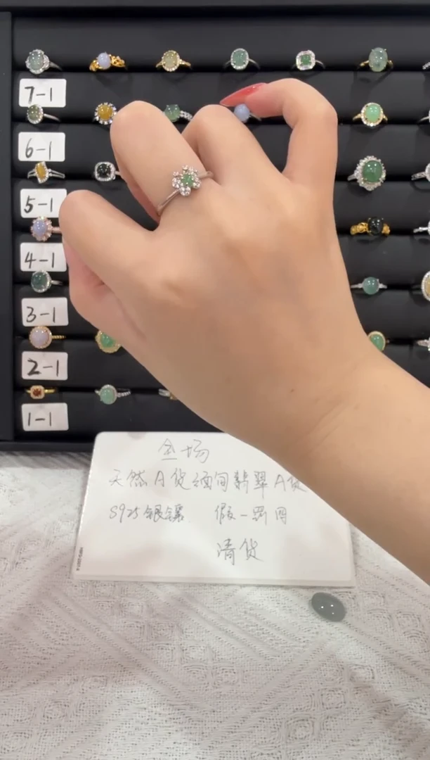 银S925镶嵌戒指翡翠022