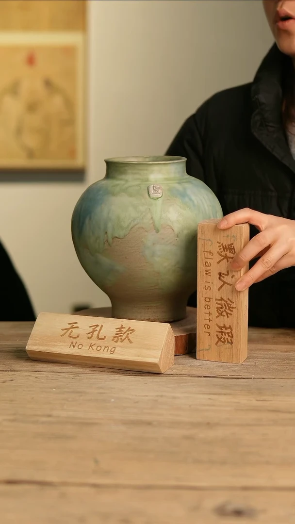 【闪购商品】摆件11-405高24口10误差2无孔瑕疵