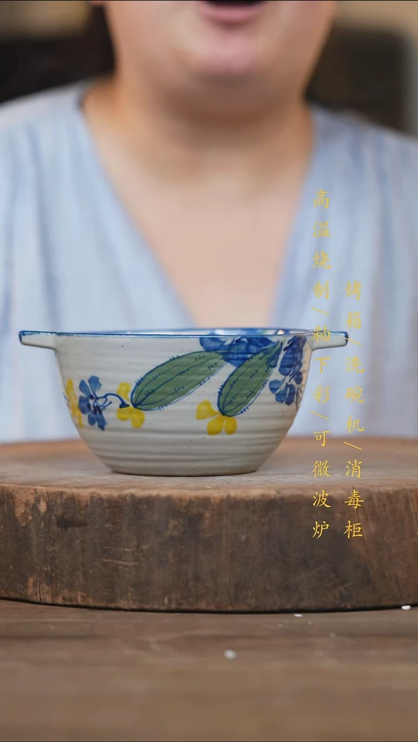 瓷片景德镇高温釉下彩（食品级）