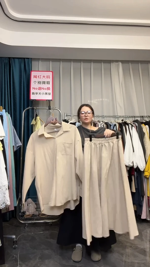【NO退NO换】【TUTU定制粉丝福利】直播浮力秋季套装013