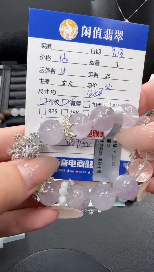 未镶嵌手串水晶用****8水晶珠串