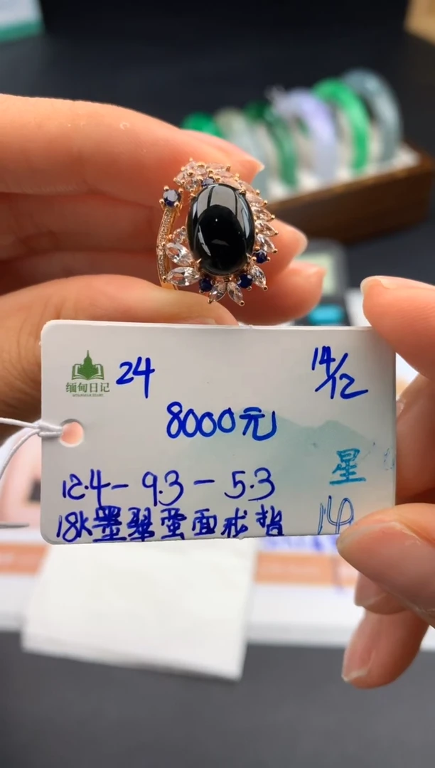 未镶嵌戒指翡翠翡翠自带#送人#，假一赔三