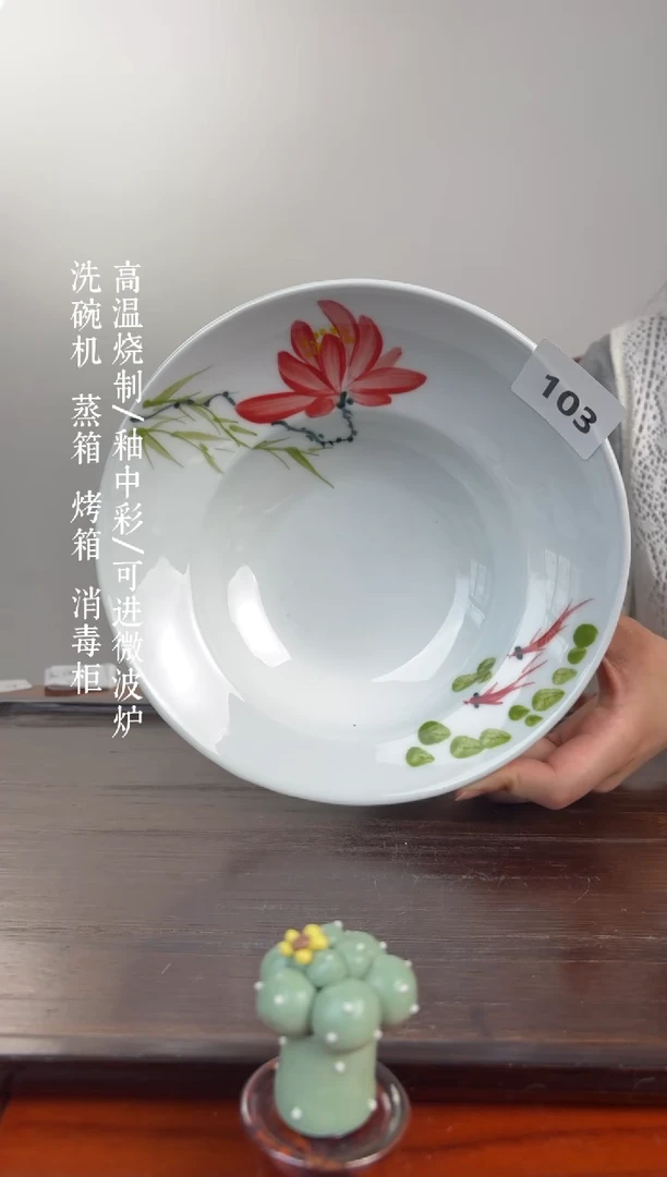 国韵瓷坊-手绘海螺盘103