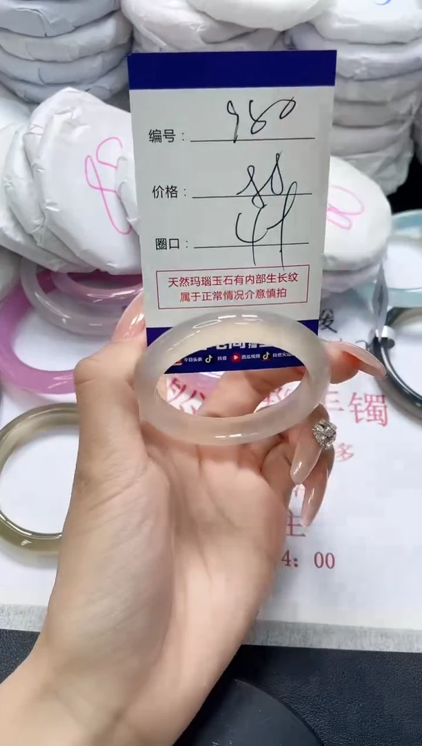 未镶嵌手镯玛瑙/玉髓980