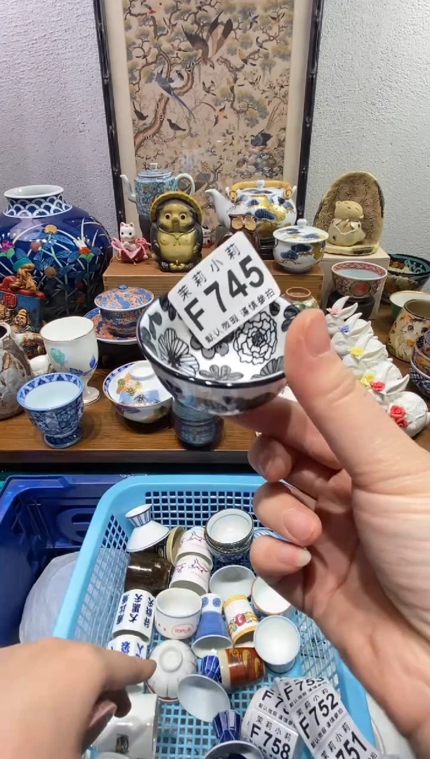 瓷片宁*天茉莉商品一号745