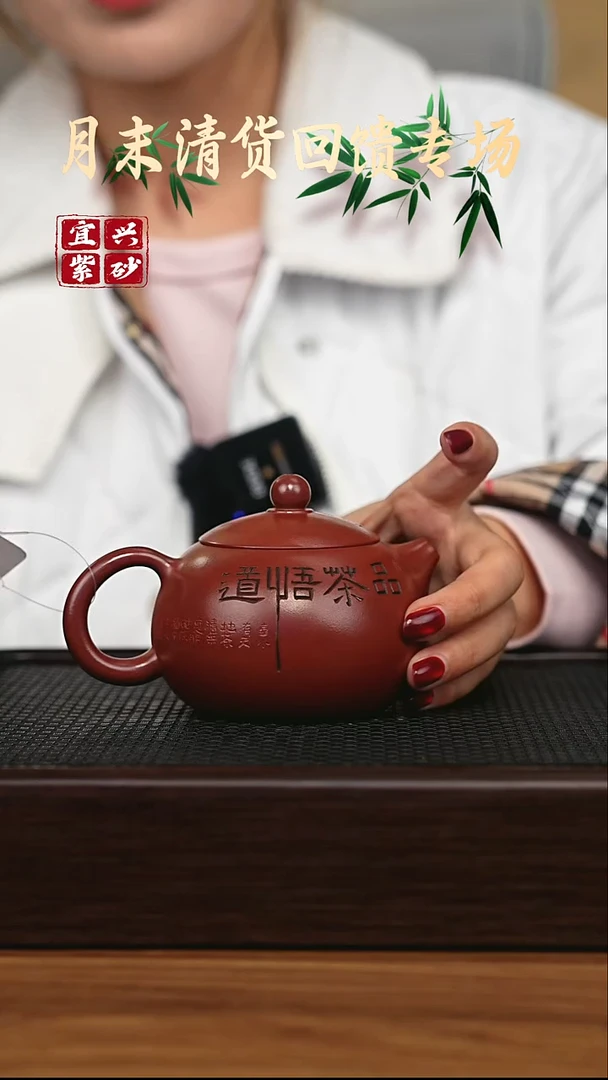 茶壶紫砂宜兴原矿 手工 紫砂壶