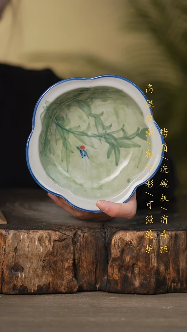 瓷片景德镇高温釉下彩可微波烤箱洗碗机