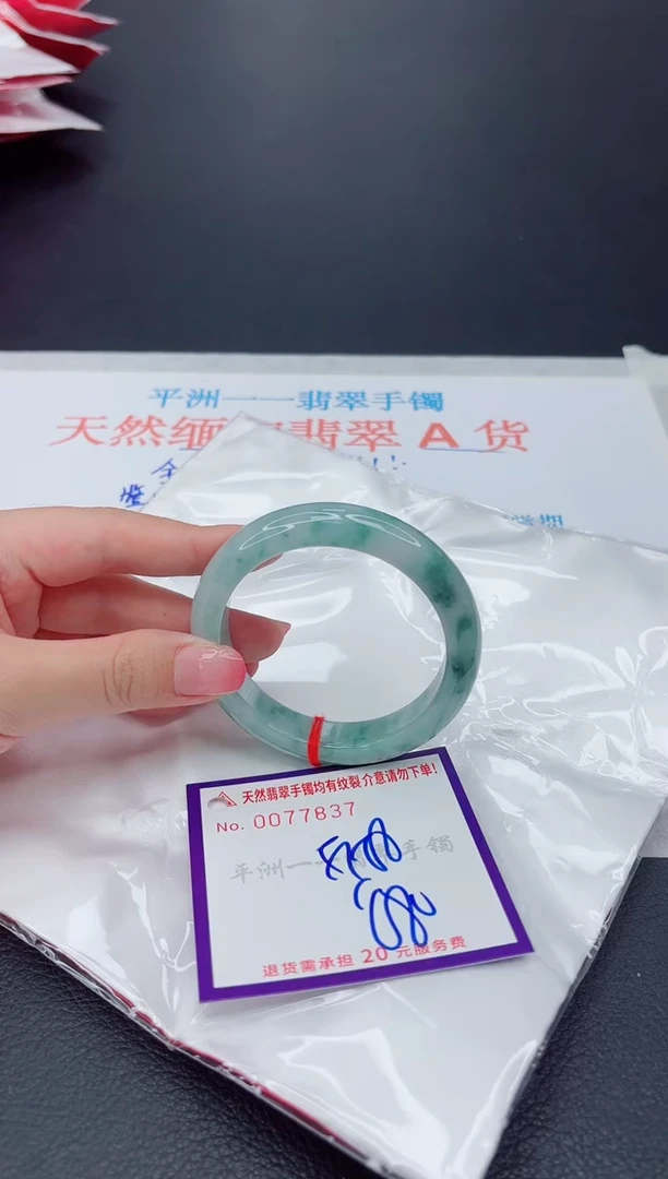 未镶嵌手镯翡翠111111111