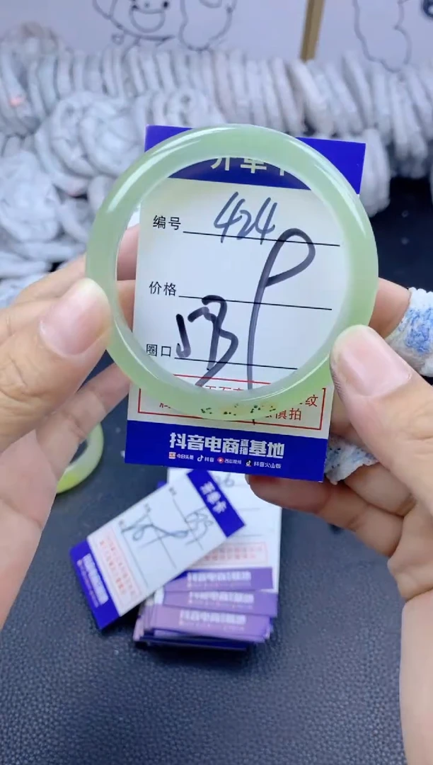 手镯玛瑙/玉髓未镶嵌424