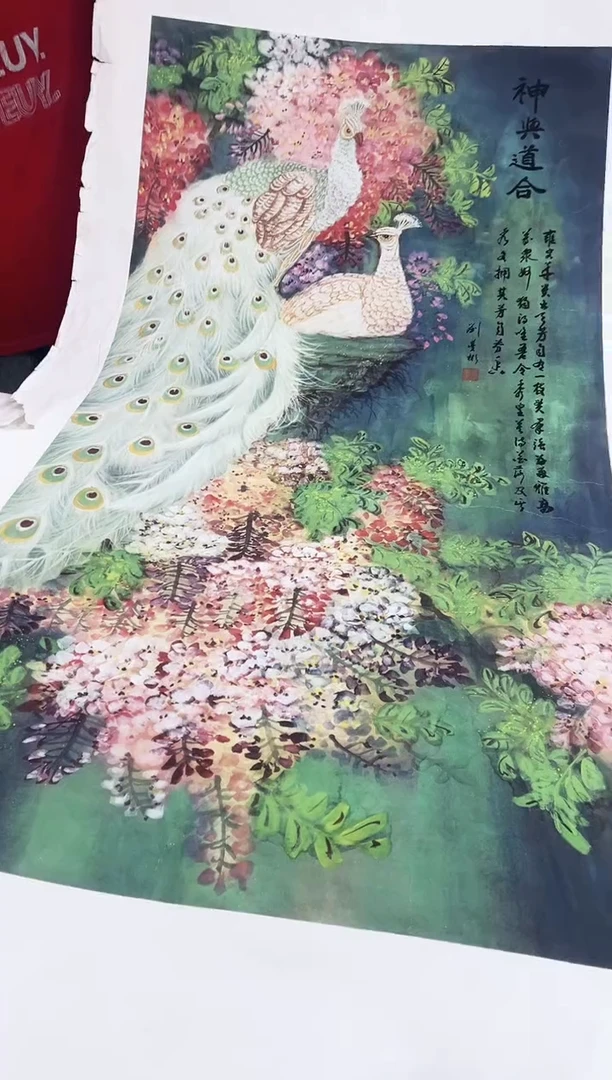 国画九霄甄选国画作品zhb