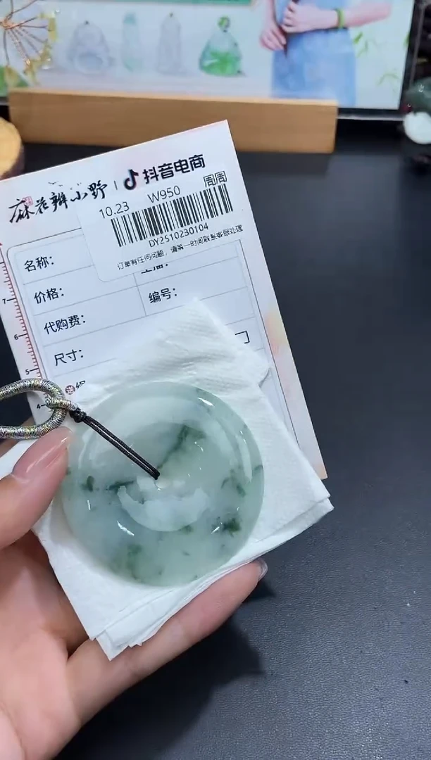 未镶嵌定制翡翠天然翡翠A货104