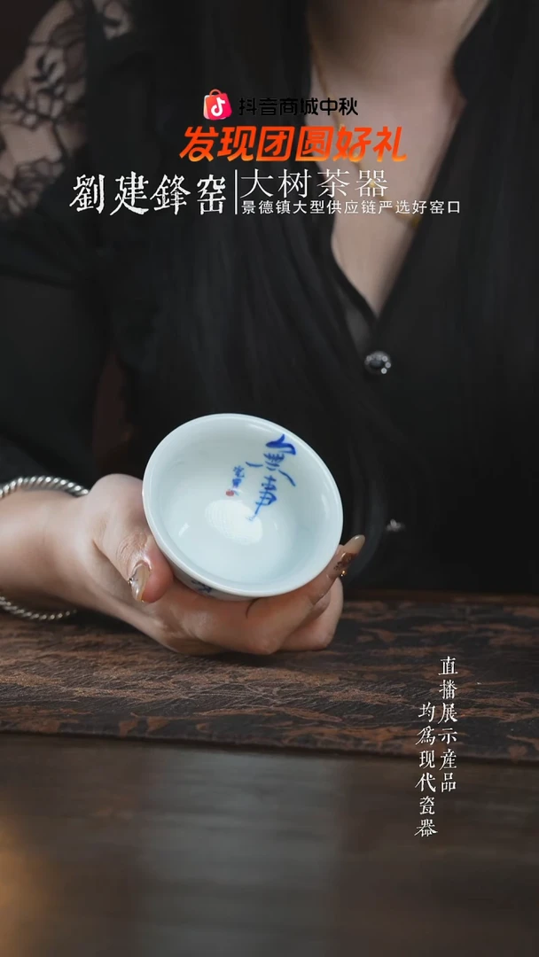 杯子小**人云山片玉无事小压手杯