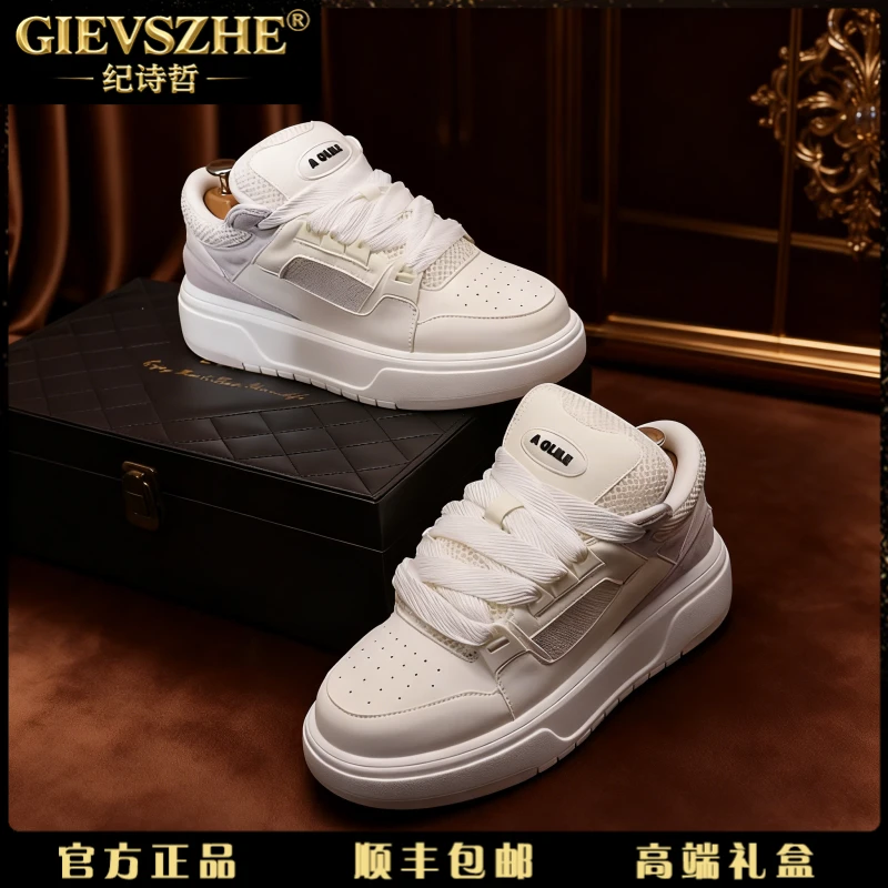 纪诗哲轻奢鞋子男款秋冬潮牌新品厚底增高休闲板鞋舒适运动鞋