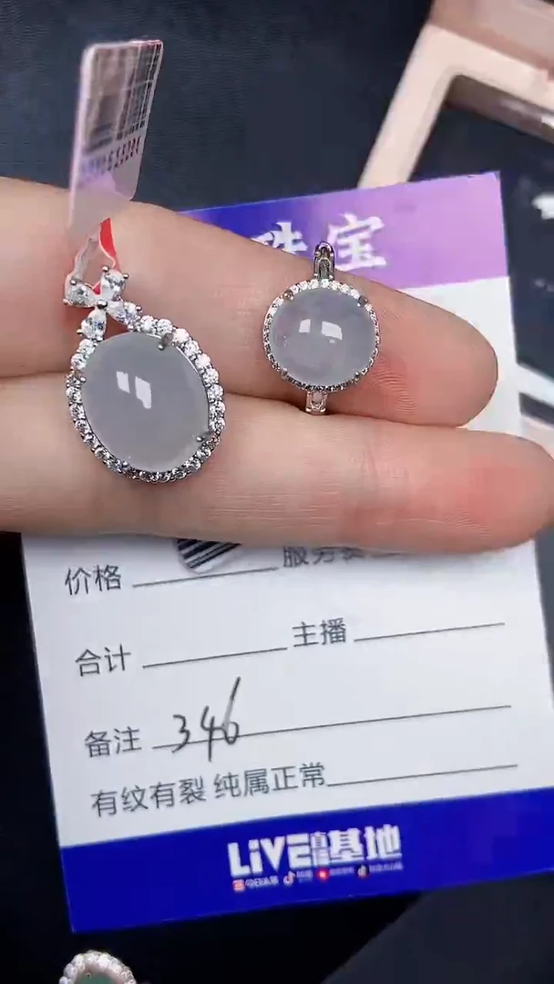 银S925镶嵌戒指翡翠3460