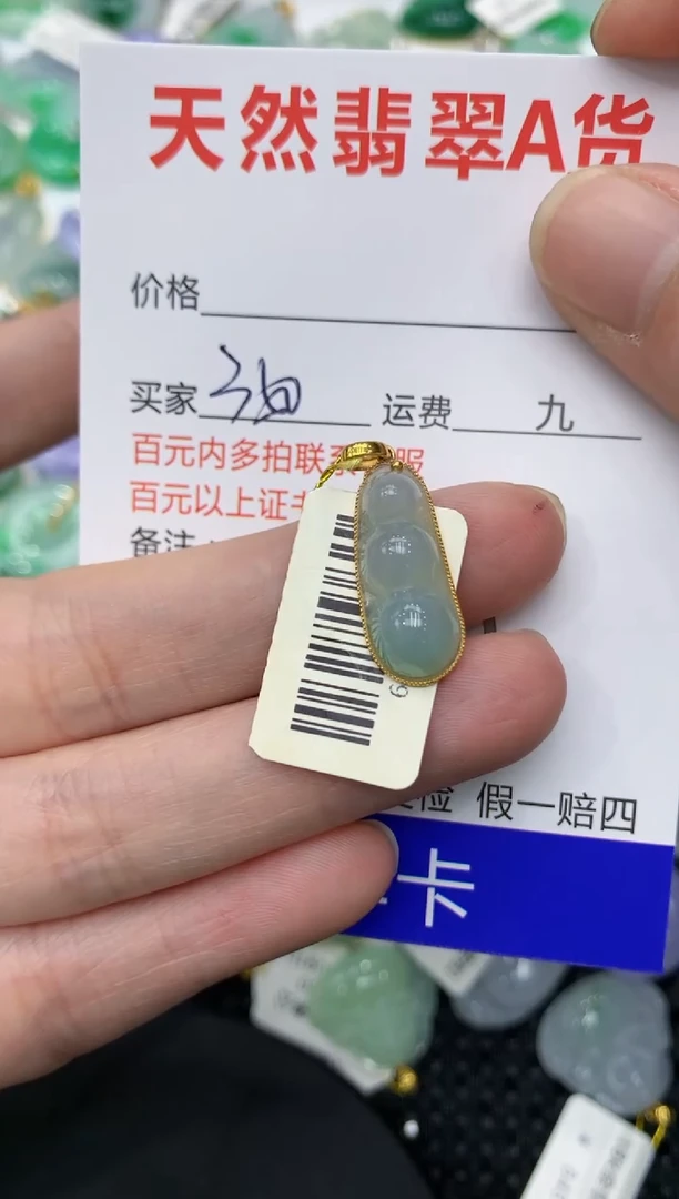 【闪购商品】翡翠颈饰18K金镶嵌111111111111