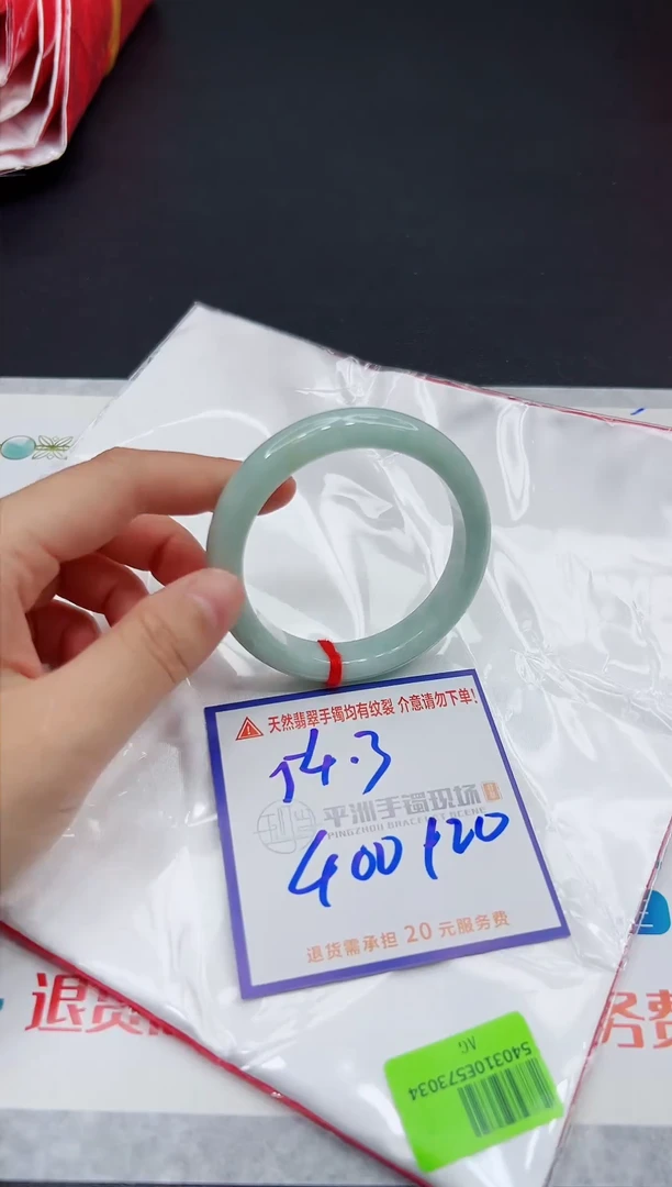 翡翠手镯未镶嵌11111111111111111