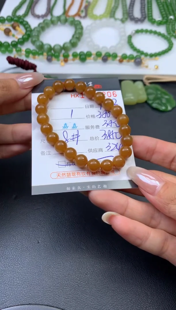 未镶嵌和田玉挂件哈轩 手串1（有纹有裂）