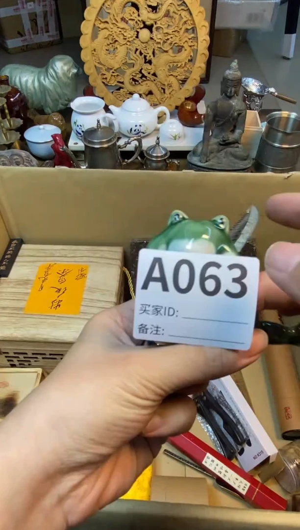 【闪购商品】瓷器瓷器瓷器瓷器