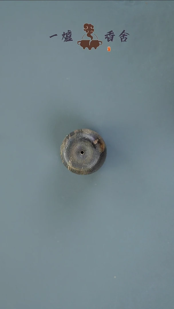 沉香碎屑沉香9.07g 文莱软丝天珠 2