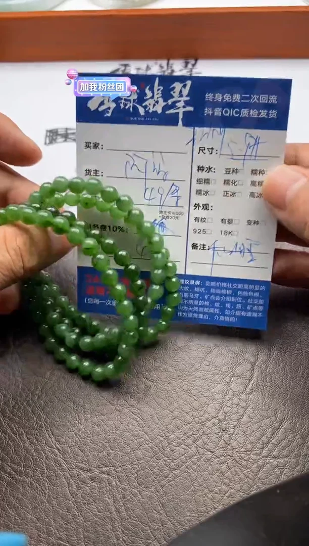【闪购商品】和田玉手串未镶嵌和田玉福利多样性发货发其一
