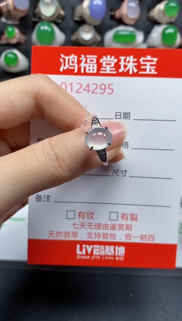 银S925镶嵌戒指翡翠4295